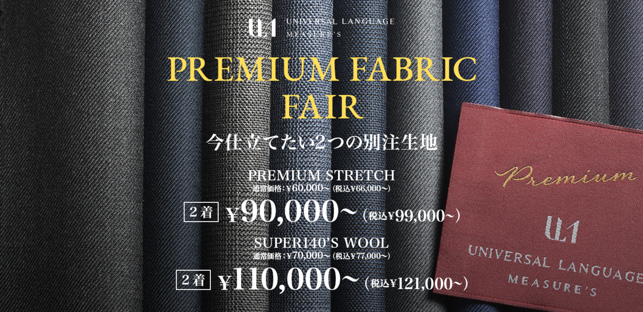 画像のaltを設定してください