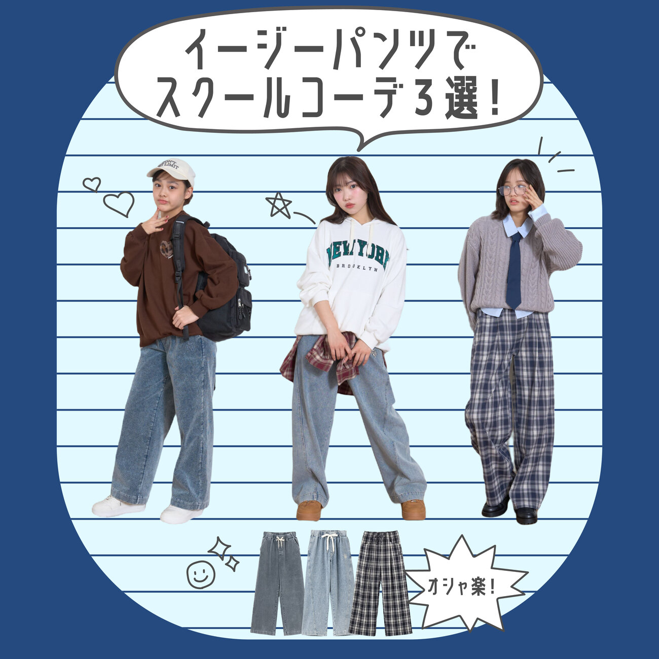 画像のaltを設定してください