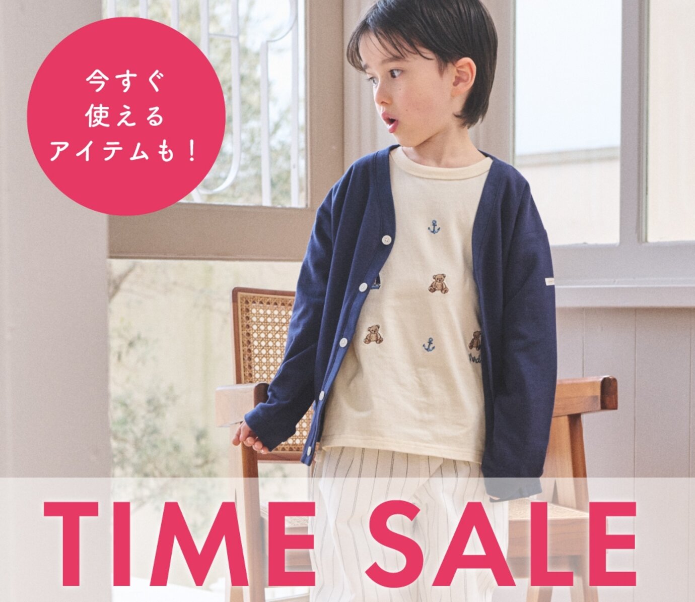 画像のaltを設定してください