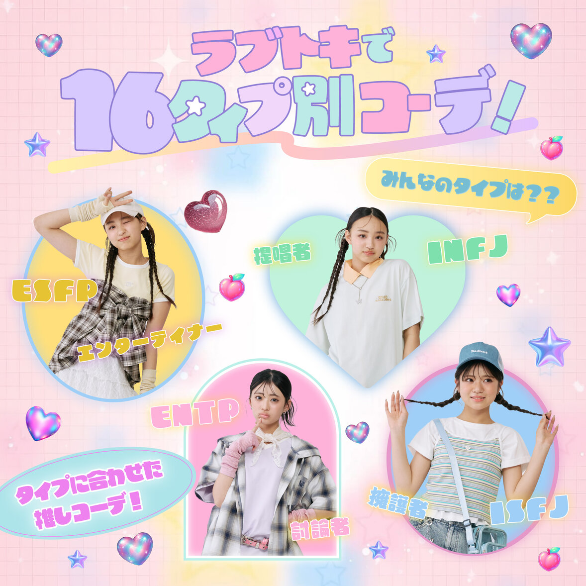 画像のaltを設定してください