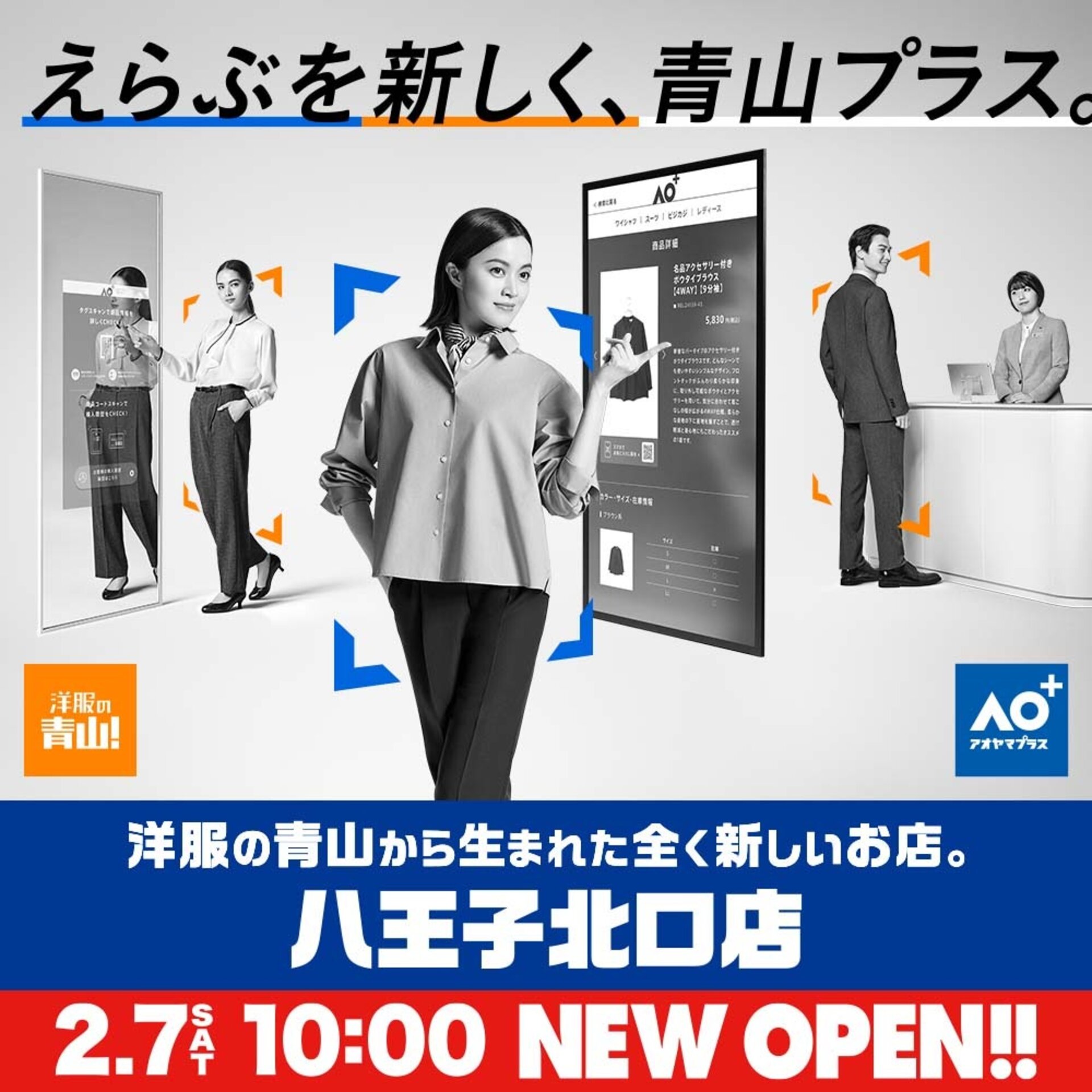 画像のaltを設定してください