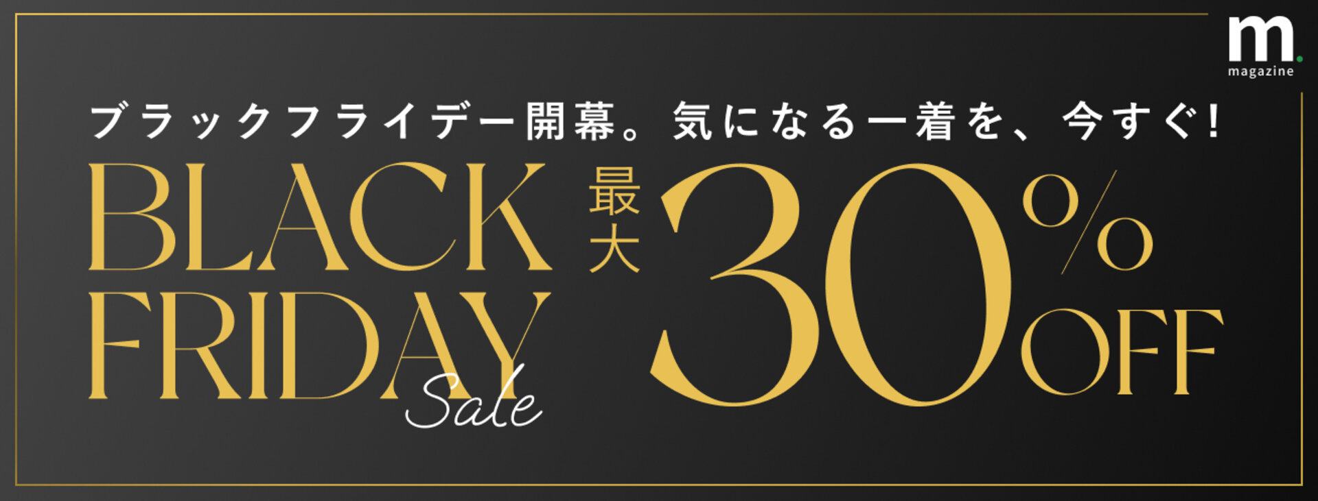 画像のaltを設定してください