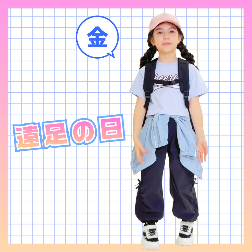 画像のaltを設定してください