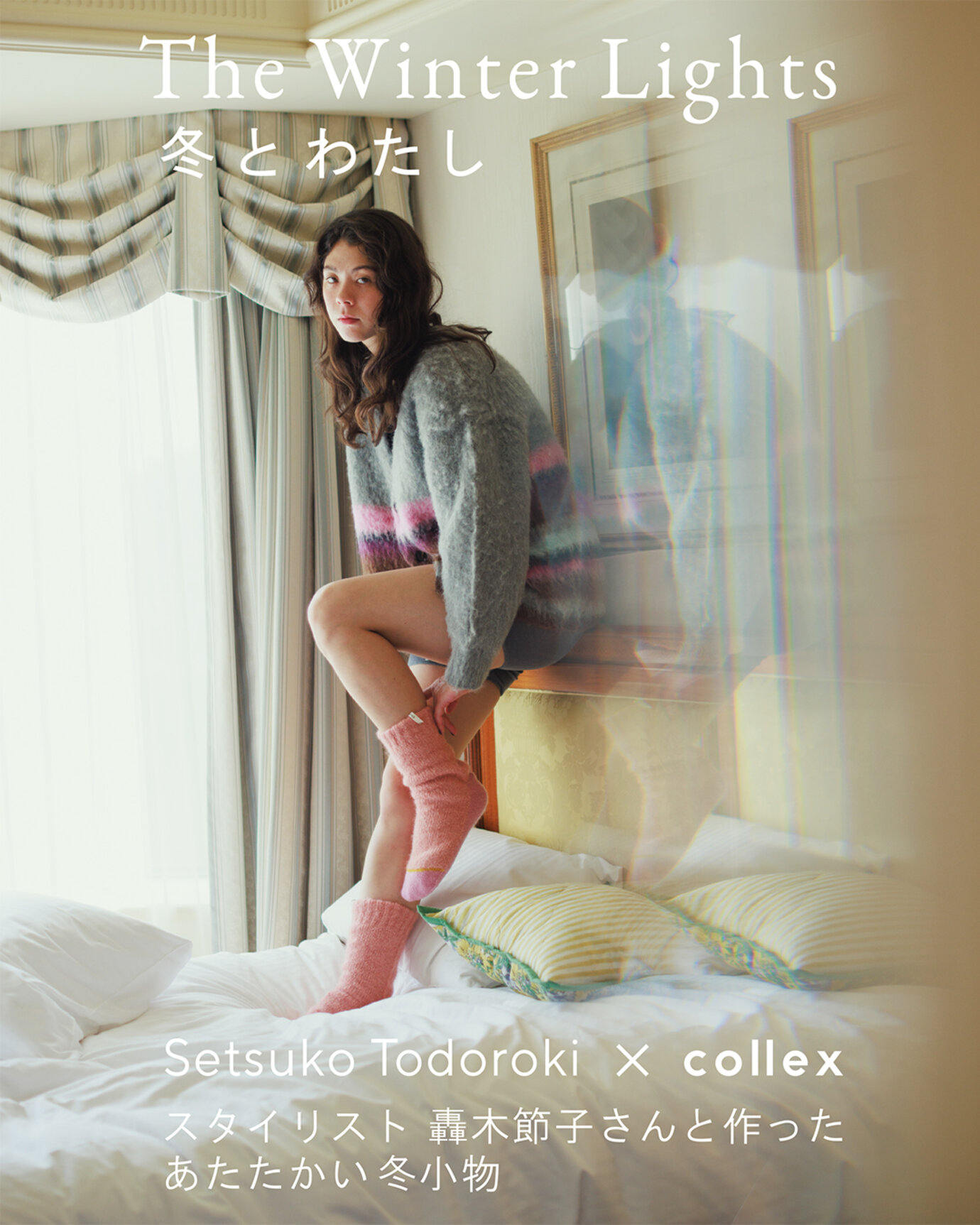 画像のaltを設定してください