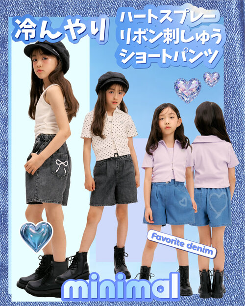 https://www.narumiya-online.jp/shop/g/g43621125103/