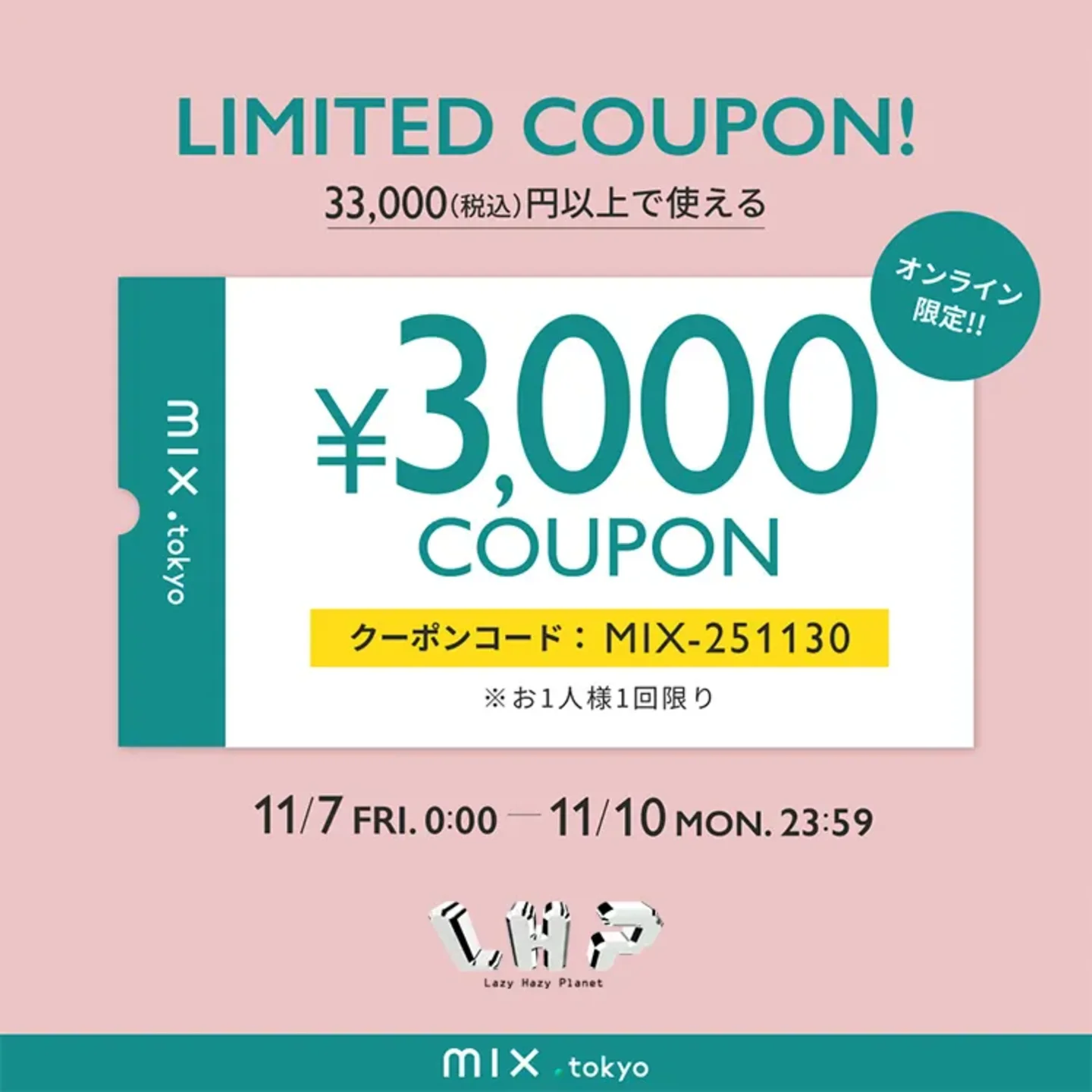 画像のaltを設定してください