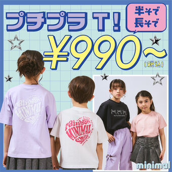 画像のaltを設定してください