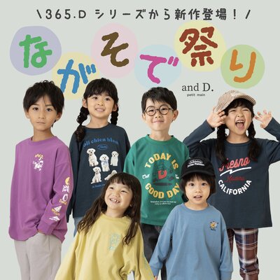 画像のaltを設定してください