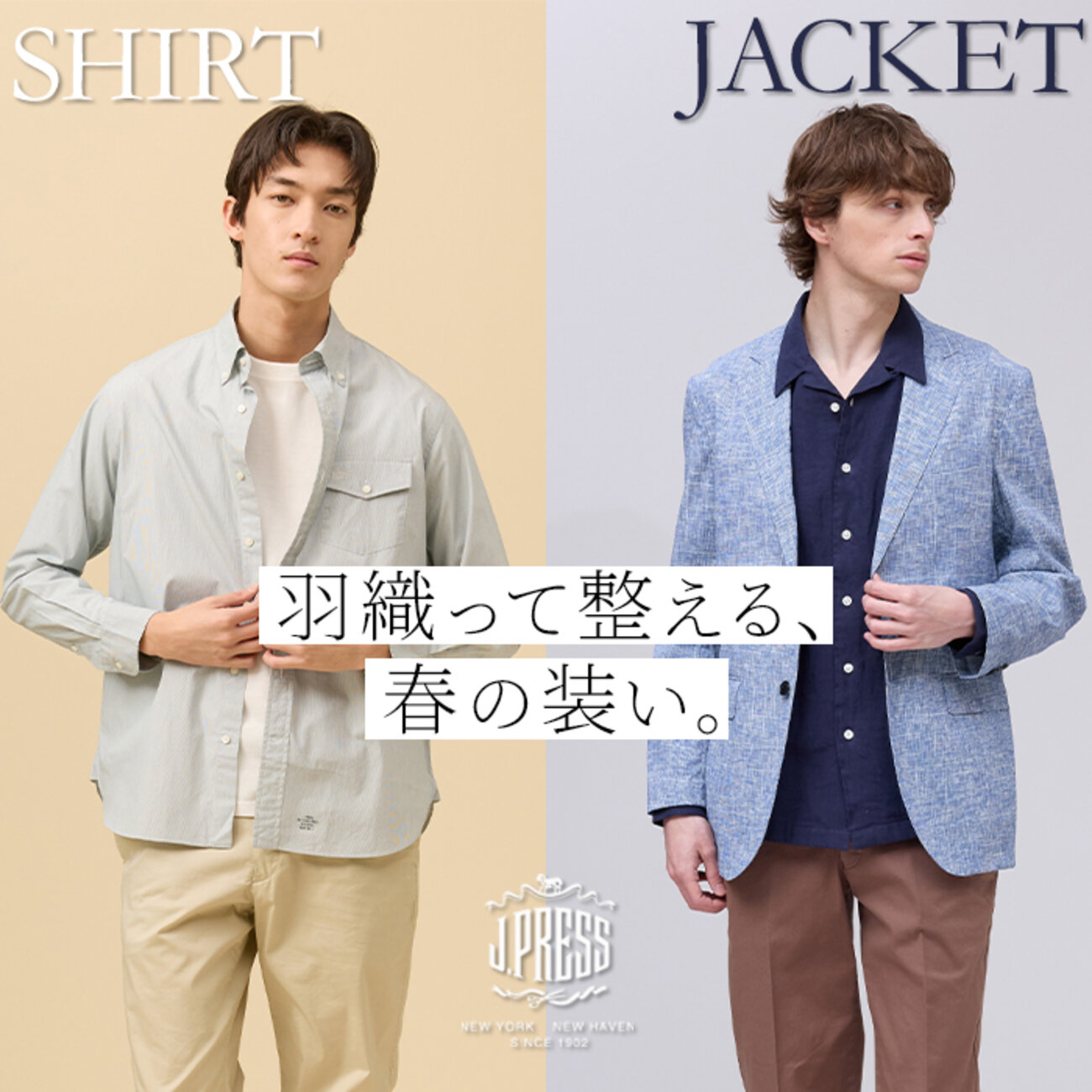 画像のaltを設定してください