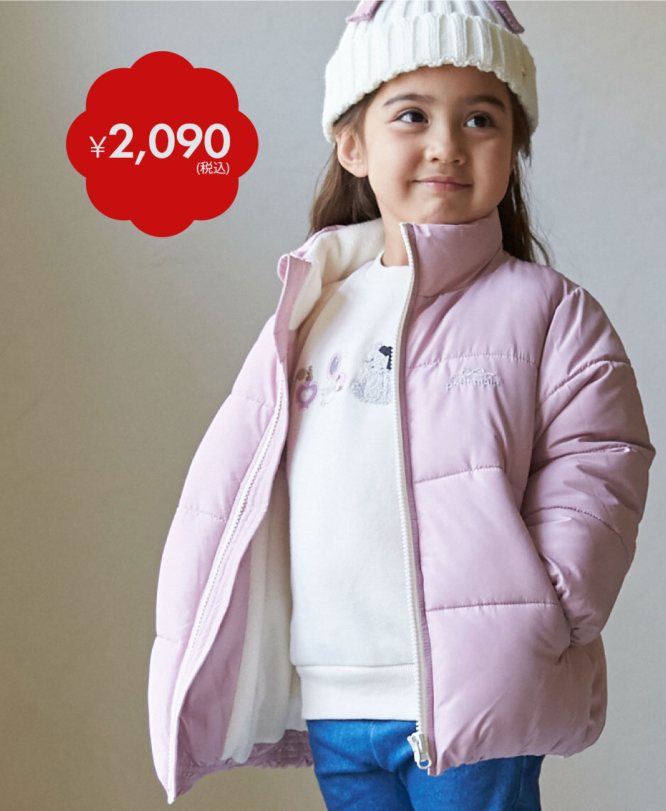 画像のaltを設定してください