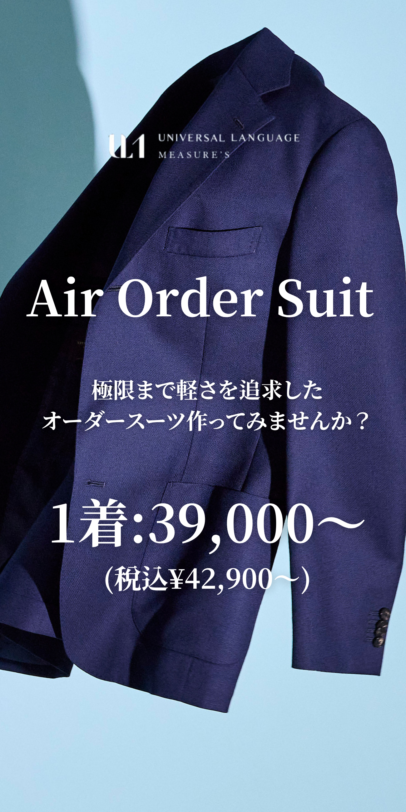 画像のaltを設定してください