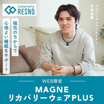 画像のaltを設定してください