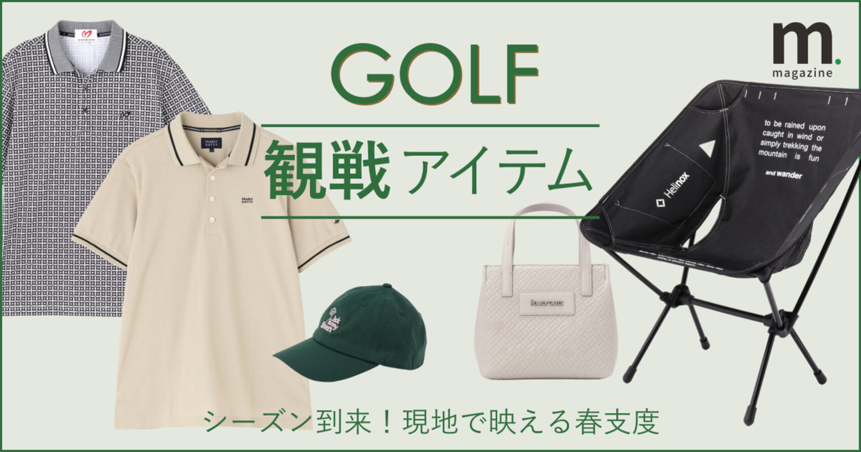 画像のaltを設定してください