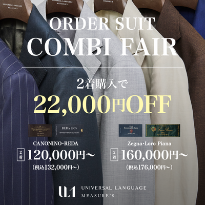 キャンペーン画像