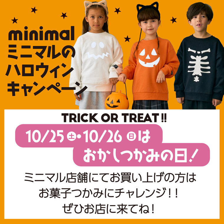 画像のaltを設定してください