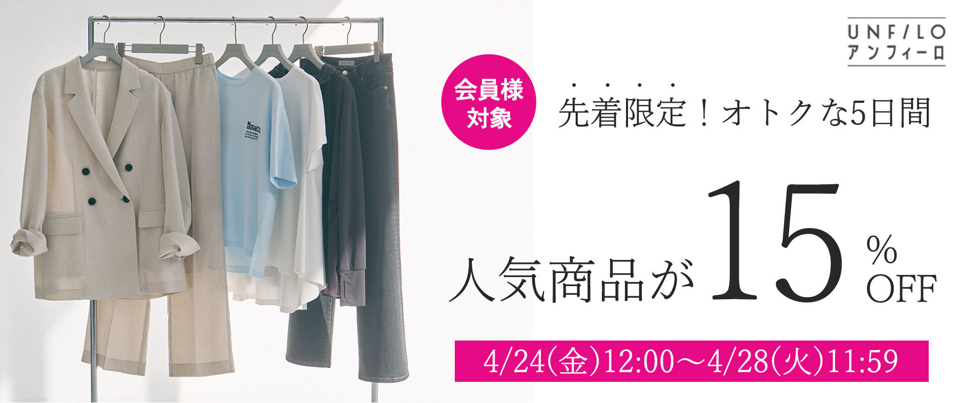 画像のaltを設定してください