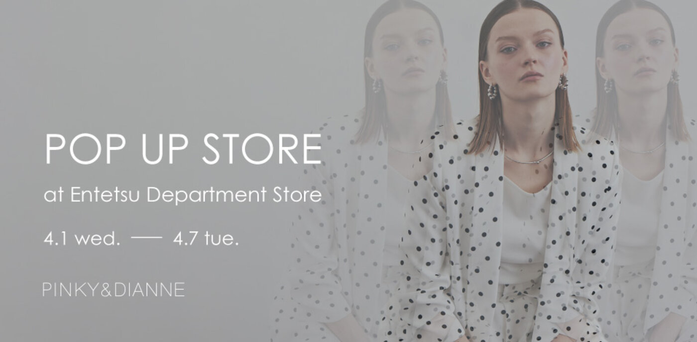 POP UP STORE浜松遠鉄店のお知らせ