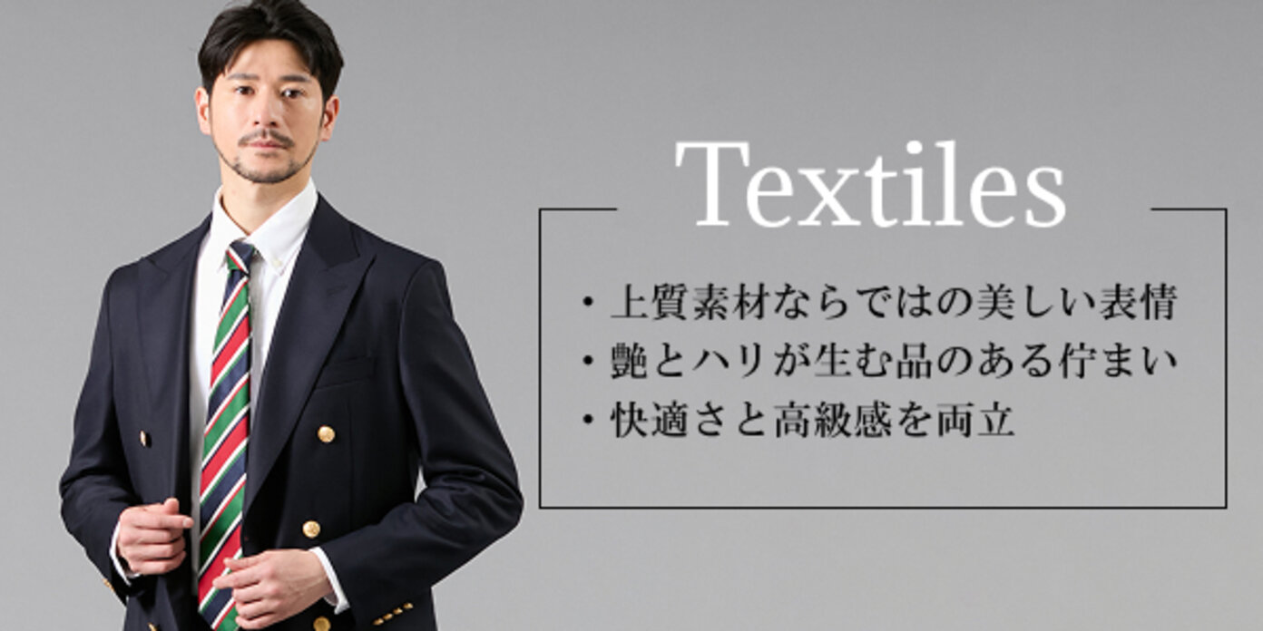 画像のaltを設定してください