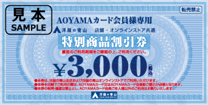 画像のaltを設定してください