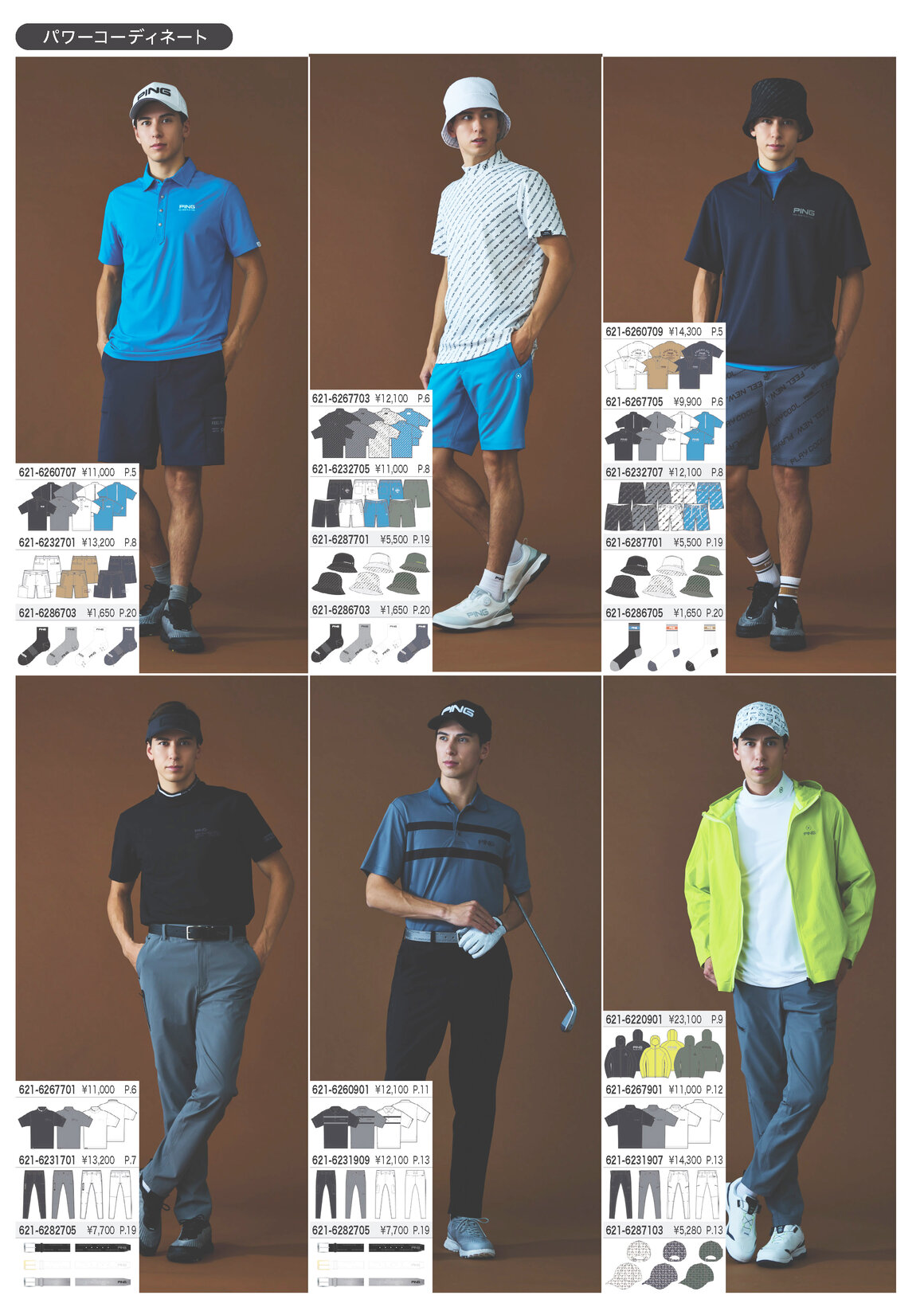 画像のaltを設定してください