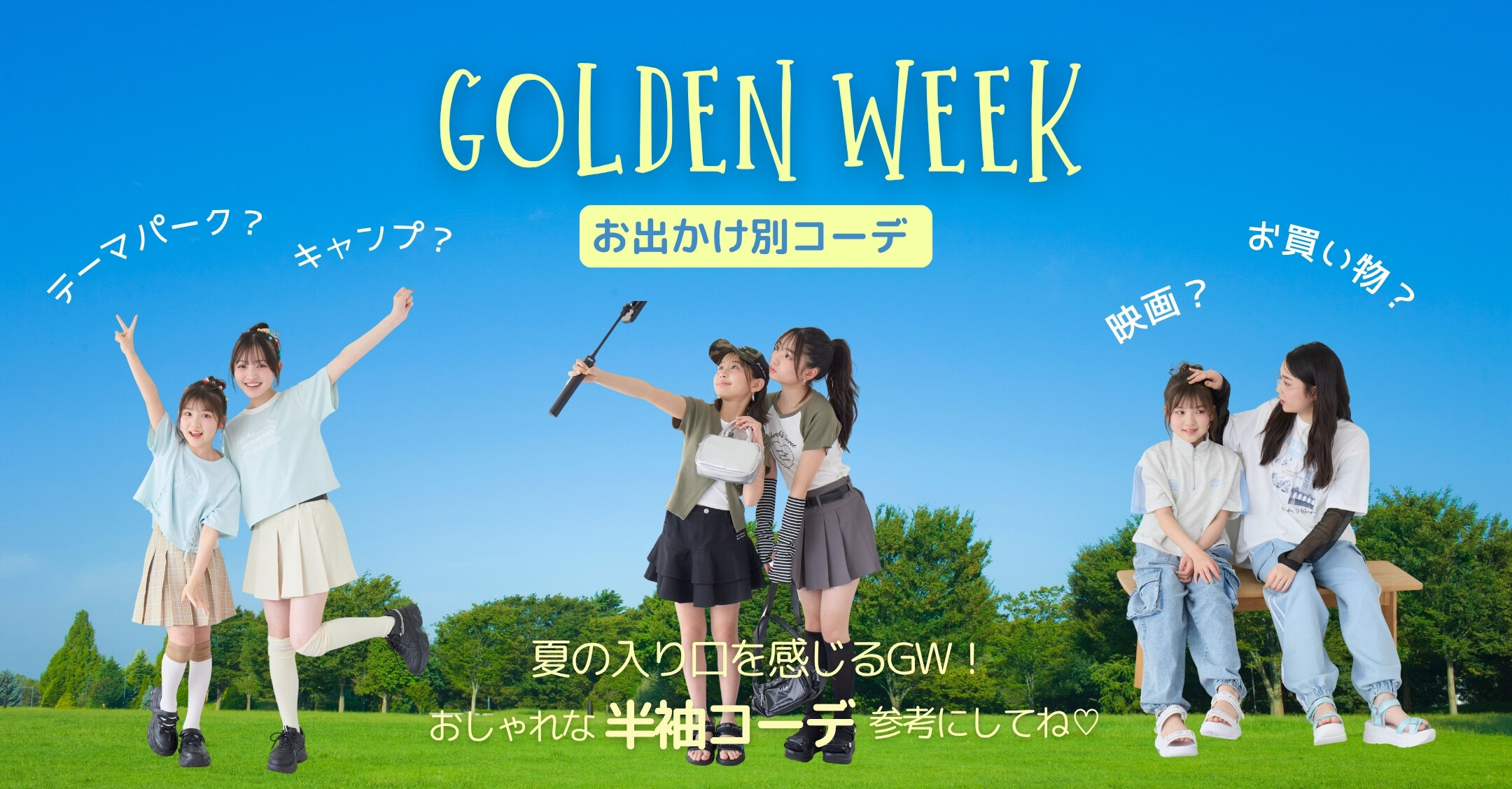 画像のaltを設定してください