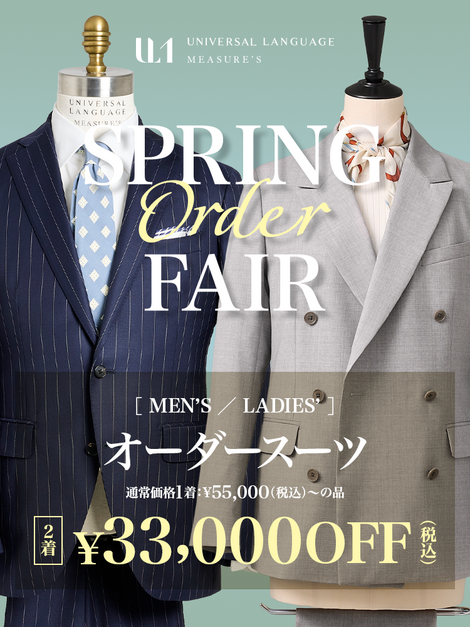 キャンペーンバナー