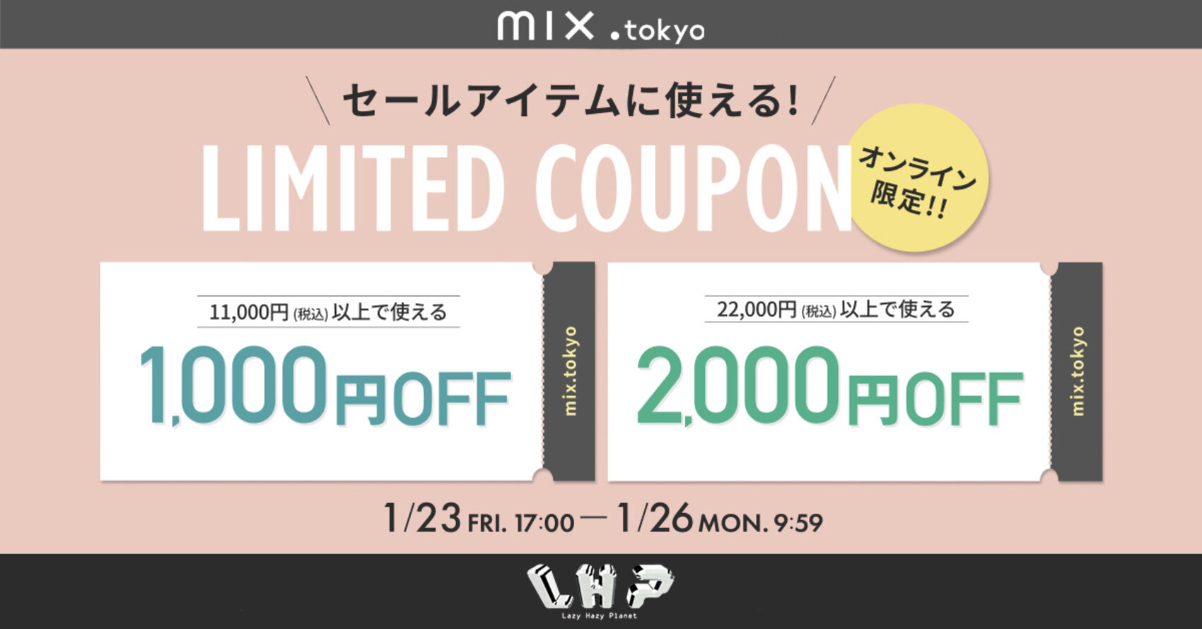 画像のaltを設定してください