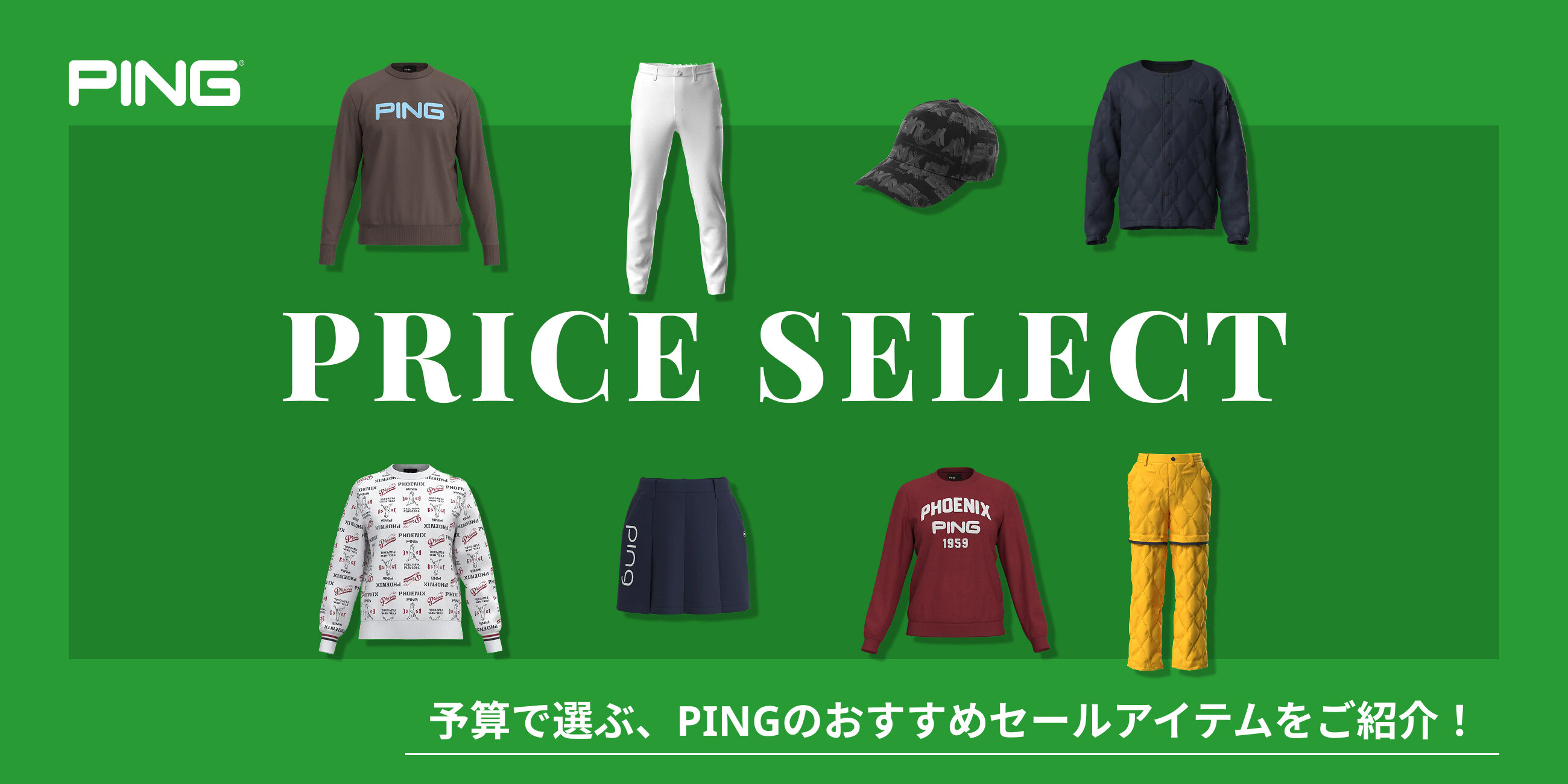 画像のaltを設定してください