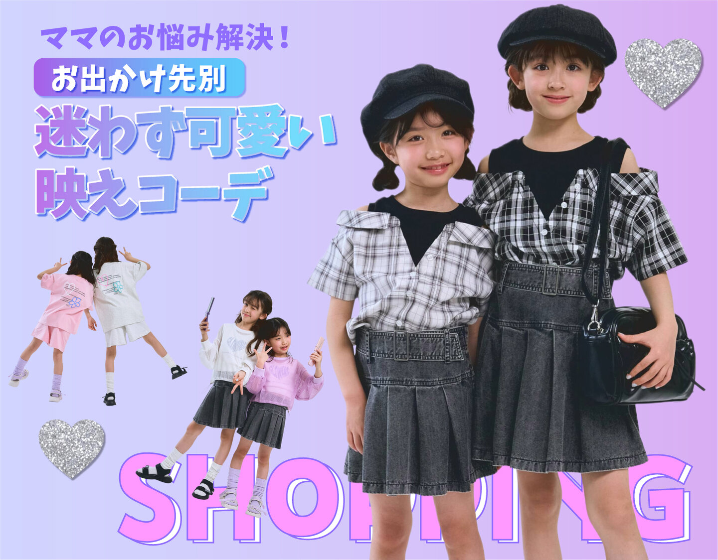 画像のaltを設定してください