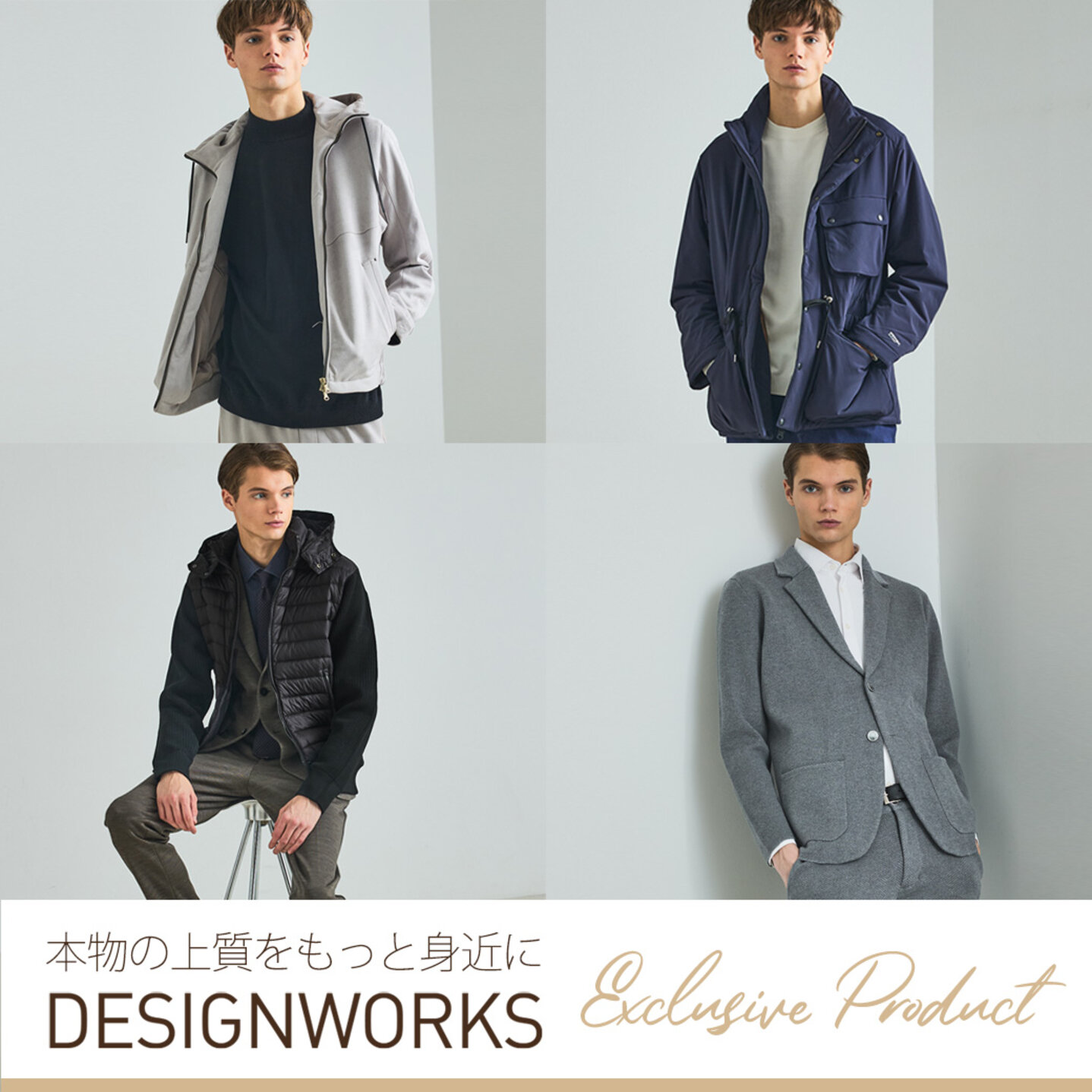 画像のaltを設定してください