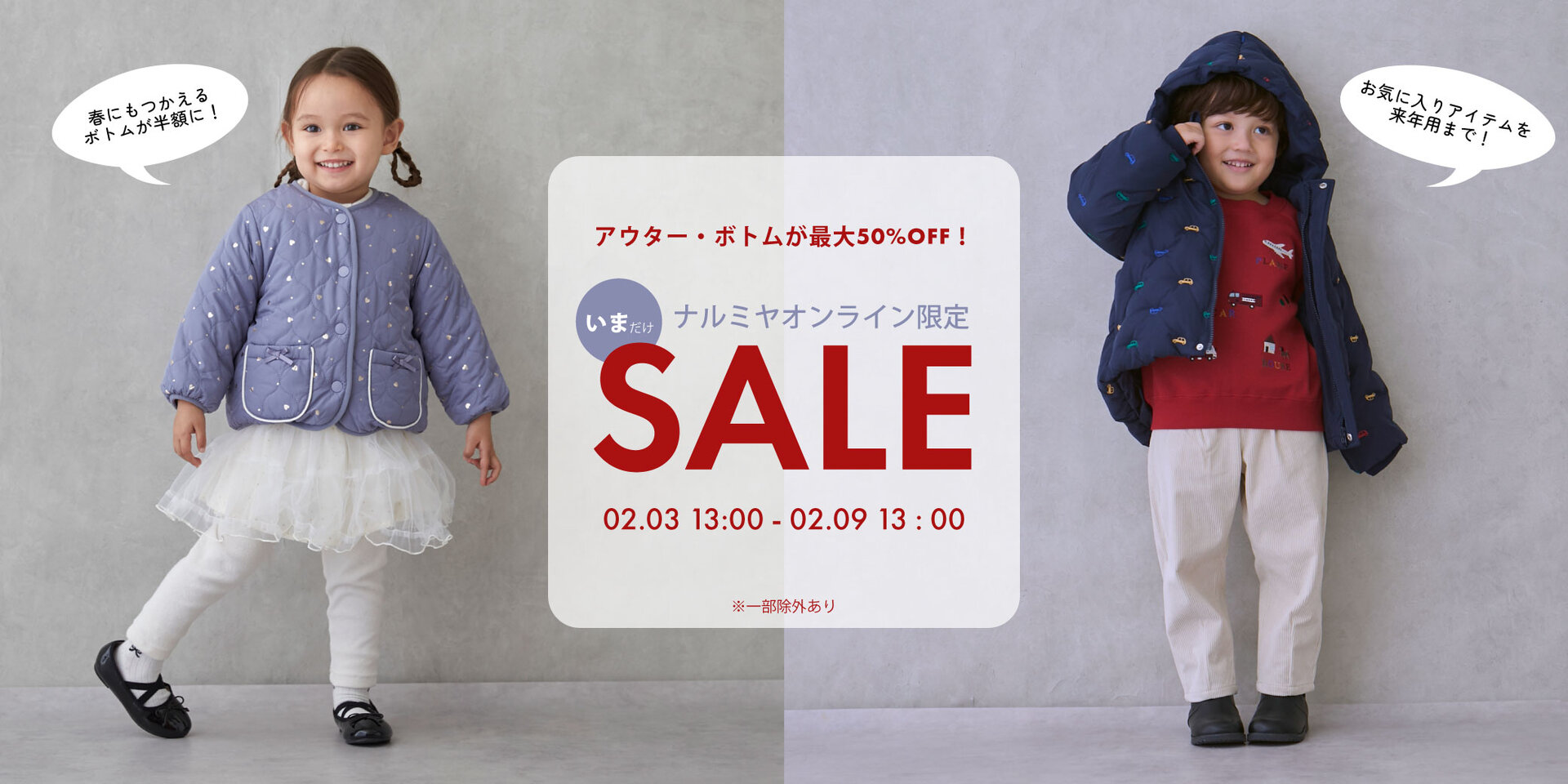 画像のaltを設定してください