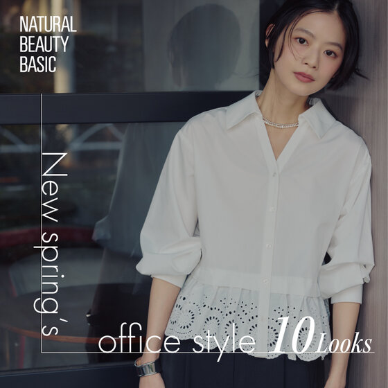 松木育未 さん,春の新作, 10LOOKS