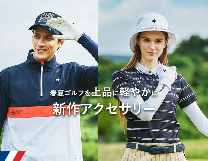 新作春夏ゴルフアクセサリー | ルコックスポルティフ公式 - DESCENTE STORE
