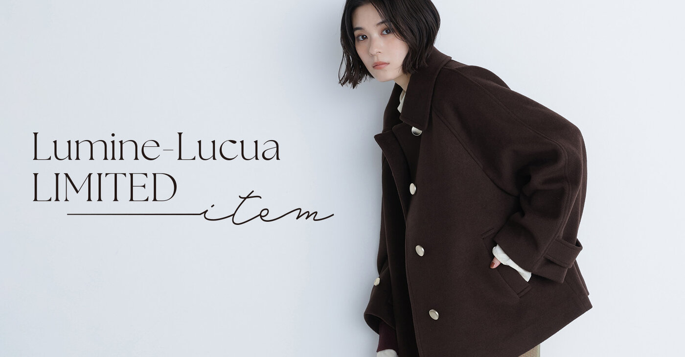 画像：ルミネ、ルクア、オンライン限定