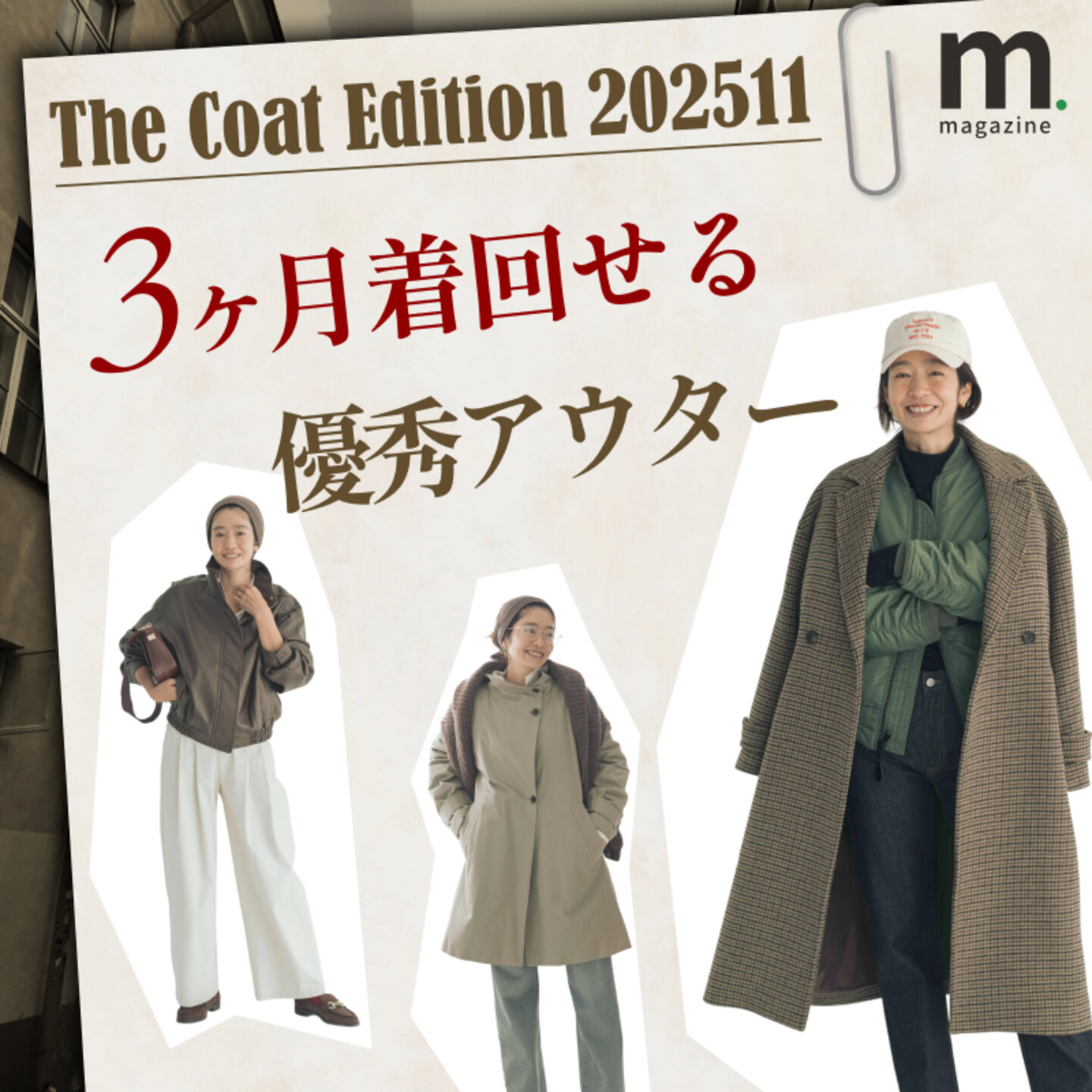 画像のaltを設定してください