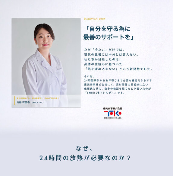 画像のaltを設定してください