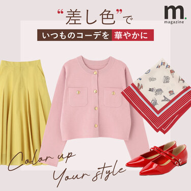 画像のaltを設定してください