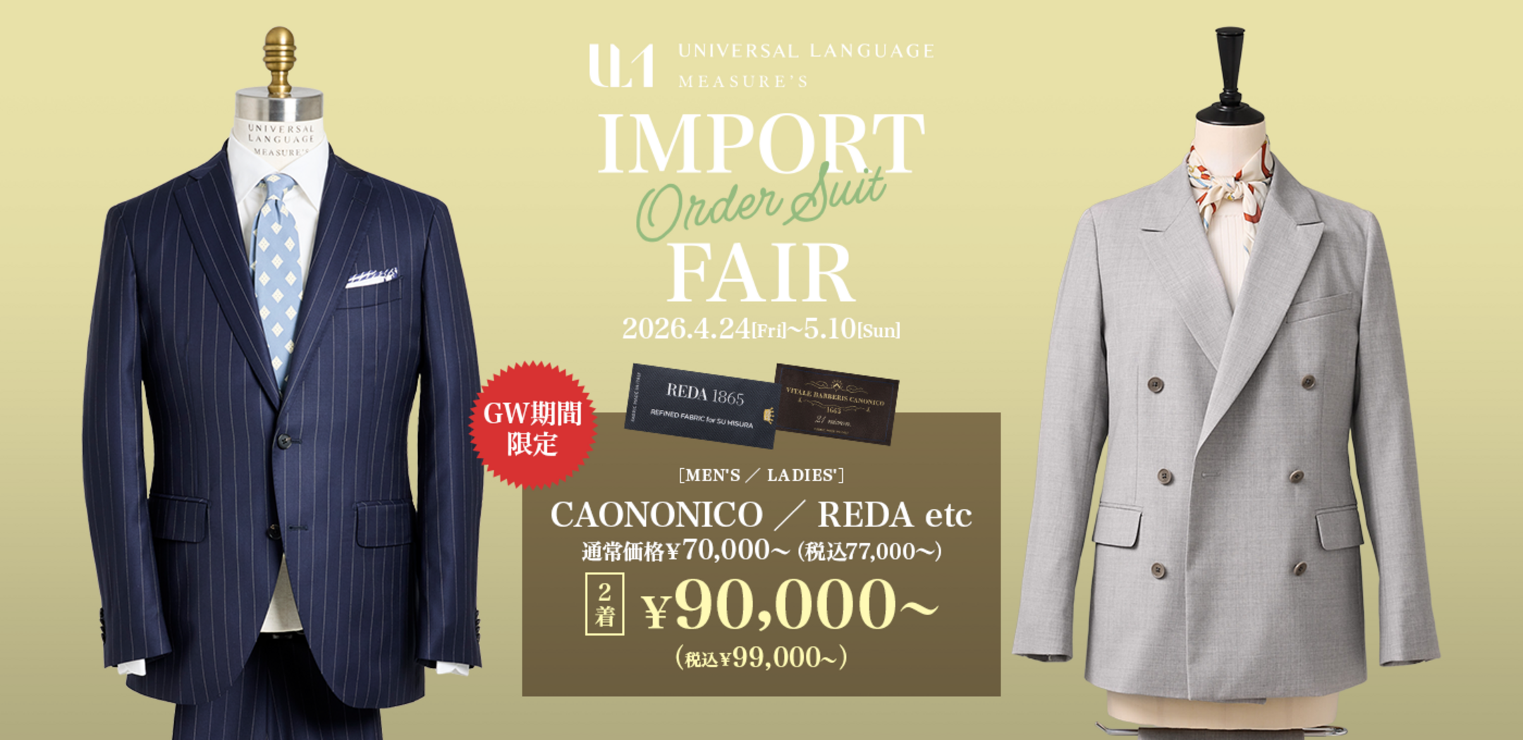 画像のaltを設定してください