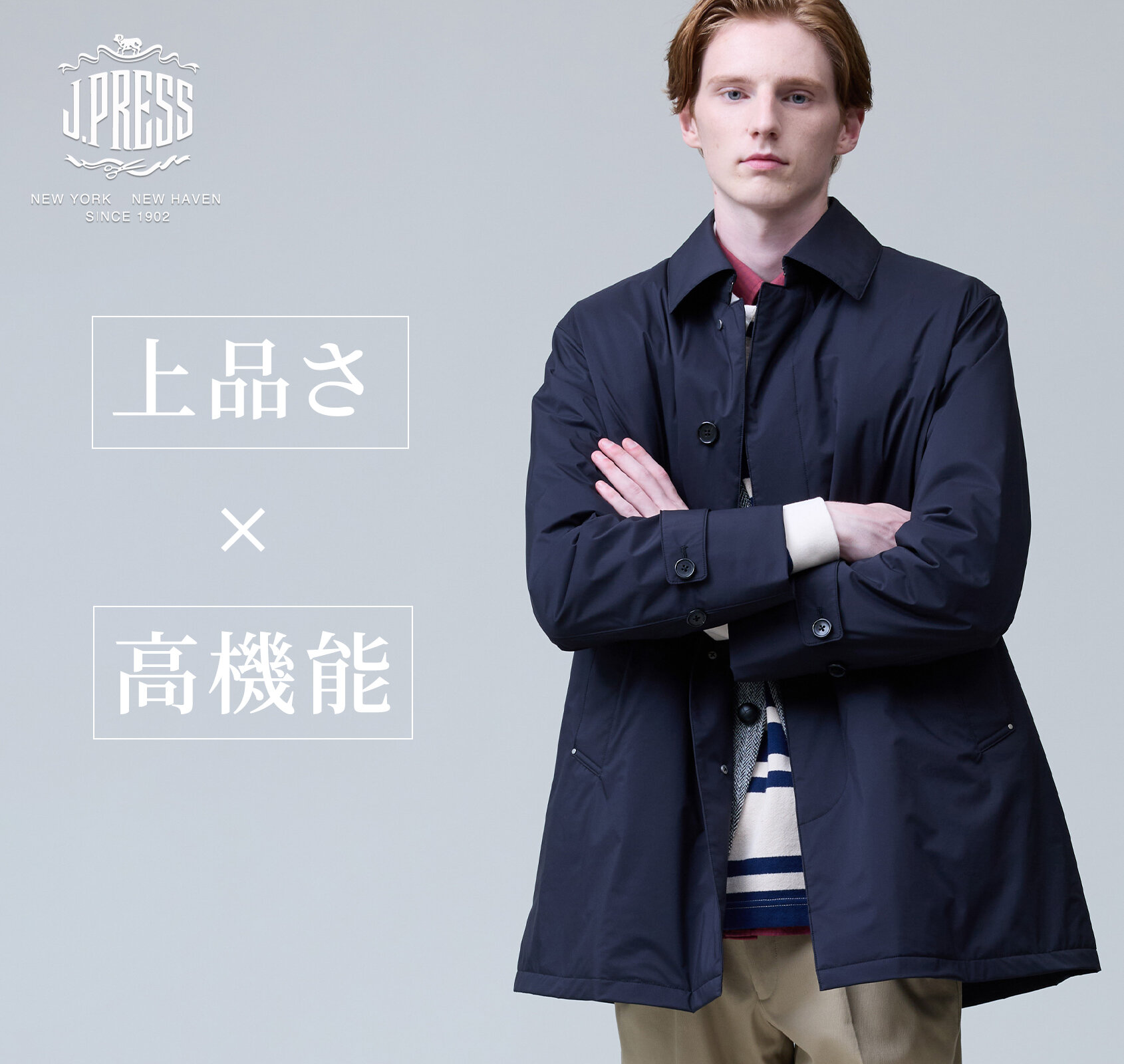 画像のaltを設定してください