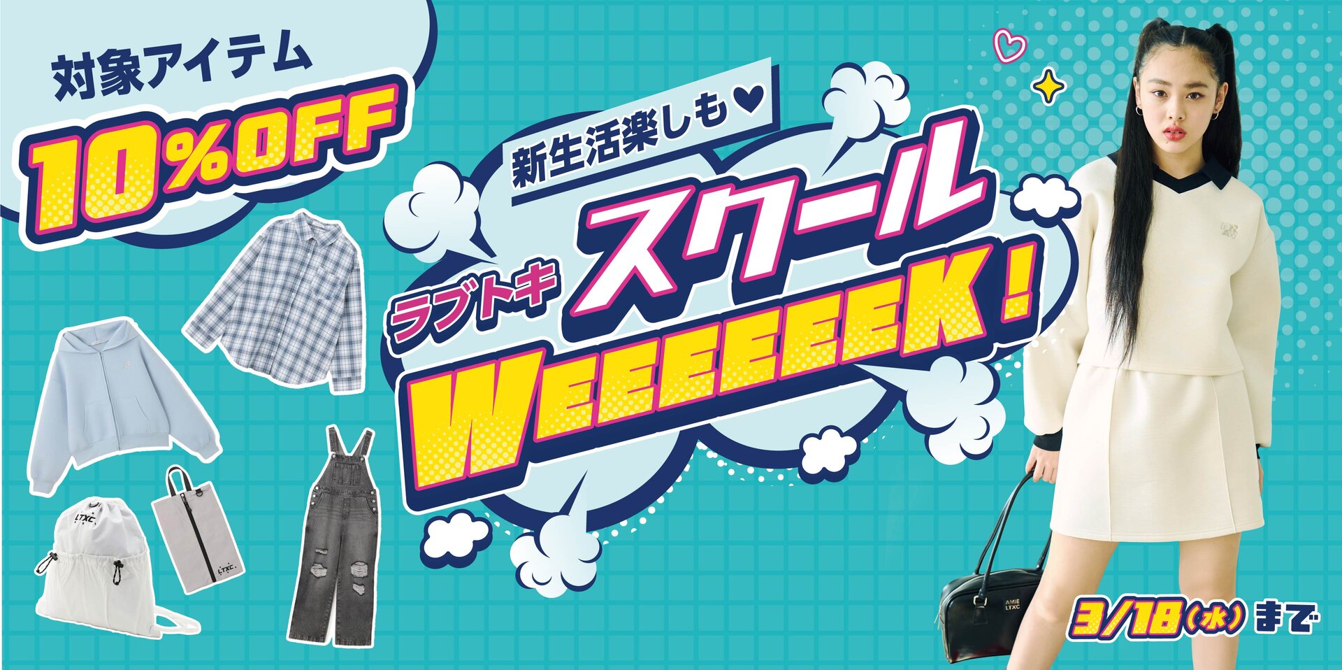 画像のaltを設定してください