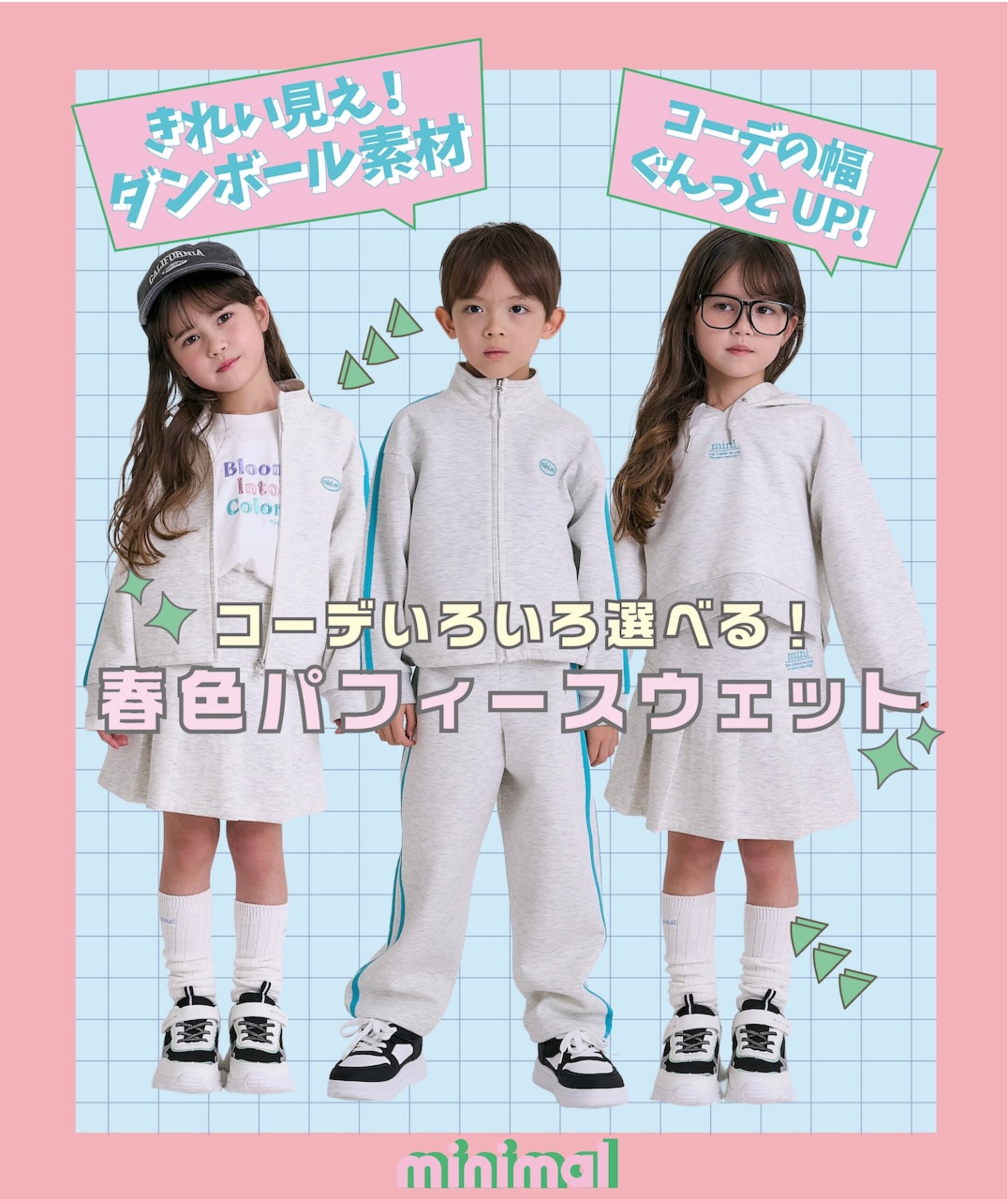 画像のaltを設定してください