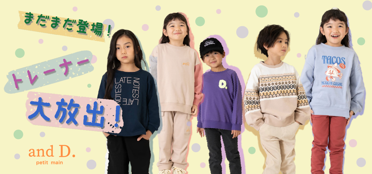 画像のaltを設定してください