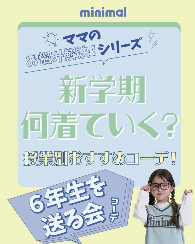 画像のaltを設定してください