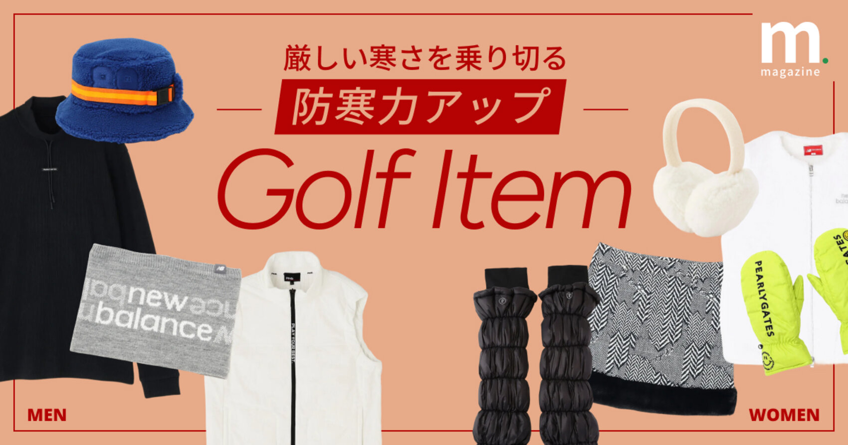 画像のaltを設定してください