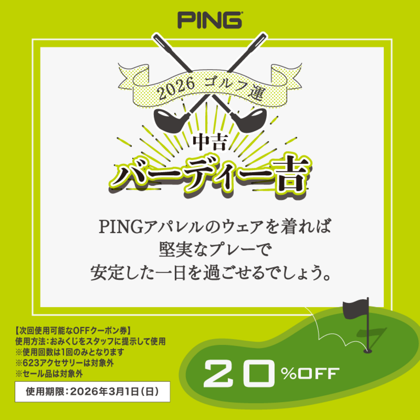 画像のaltを設定してください