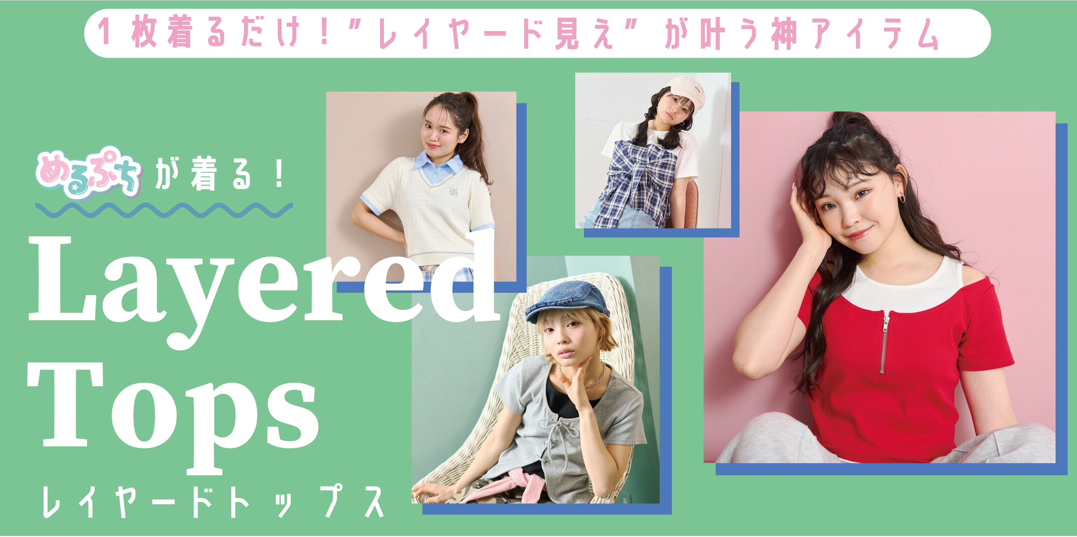 画像のaltを設定してください