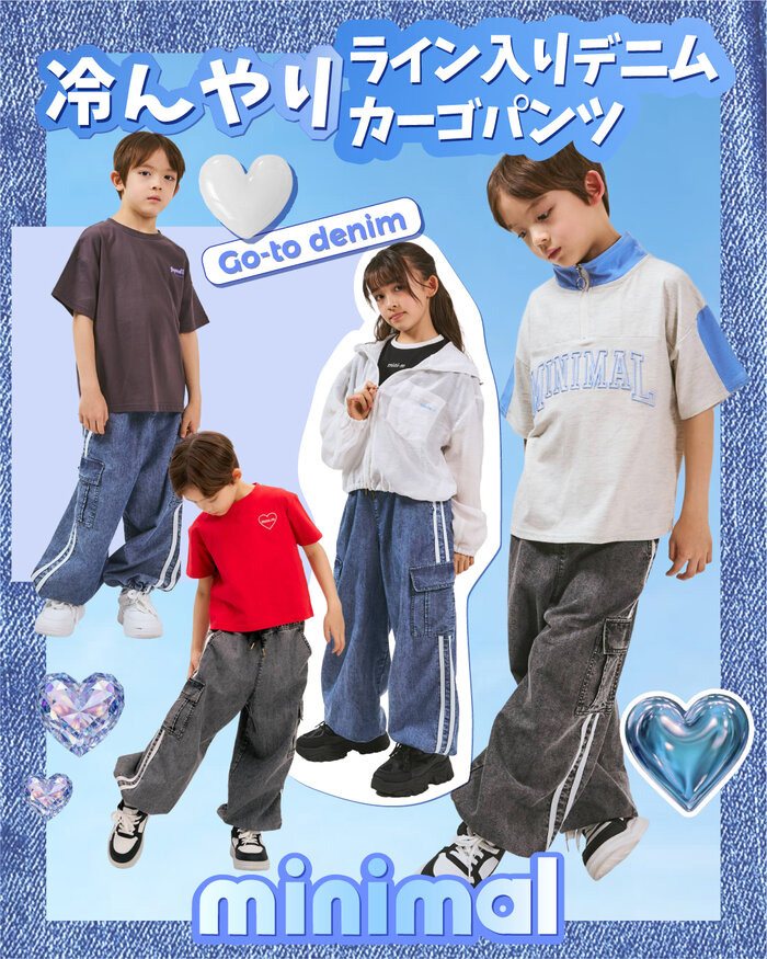 https://www.narumiya-online.jp/shop/g/g43611175103/