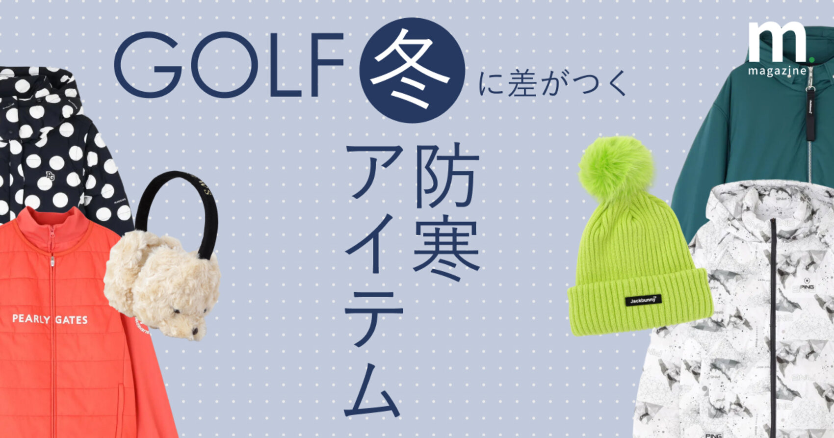 画像のaltを設定してください