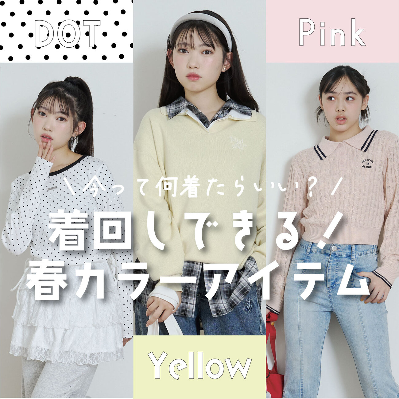 画像のaltを設定してください