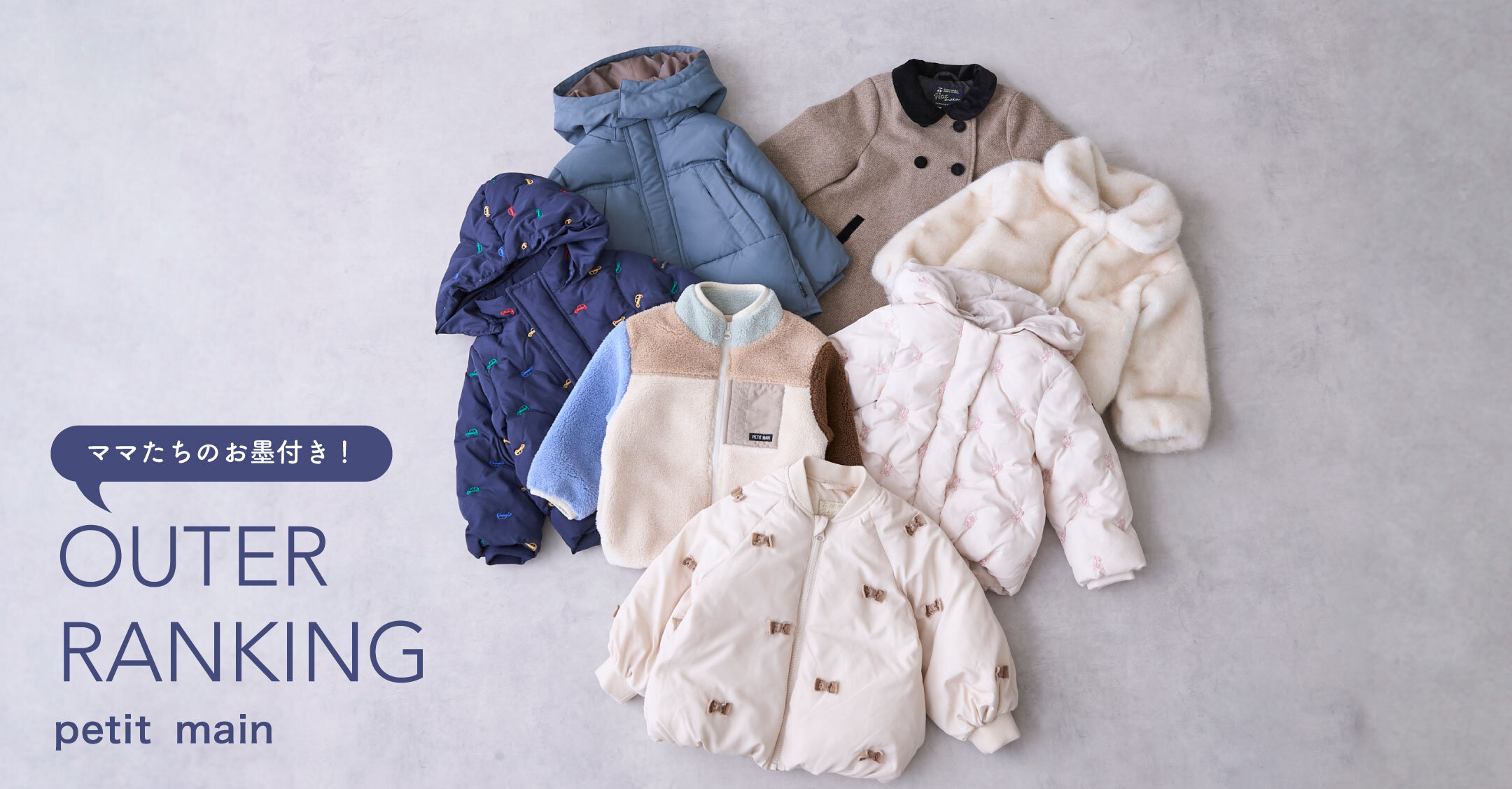 画像のaltを設定してください